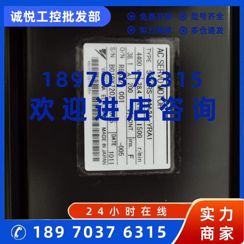 议价安川机器人伺服马达SGMRS-44A2A-YRA1