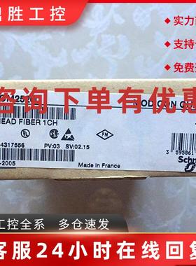 议价施耐德头端适配器模块140NOM21100 140NWM10000 140NOM21200C