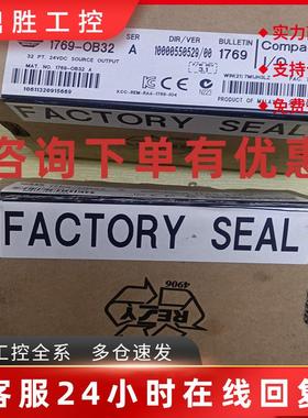 议价AB模块1769-PB4 1769-ECR 1769-IR6 1769-PB2 L31 1769-L32E