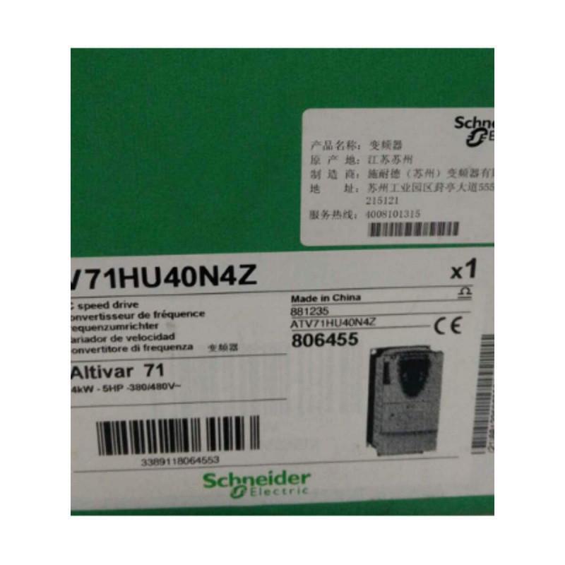 议价施耐德全新正品ATV312H037N4   施耐德大量库存变