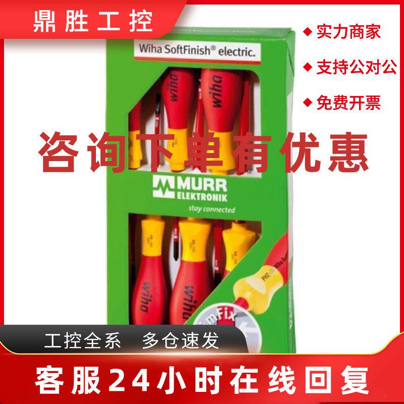 议价7000-98001-0000000 MURR Content:4xslot2xPhillips连接技术