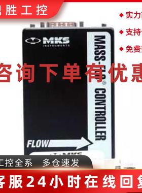 议价MKS 气体质量流量计MKS1179A01353CS1BV  5000SCCM 现货特价