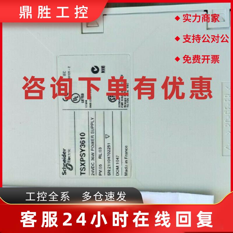 议价施耐德非隔离模块TSXASY800模拟量输出