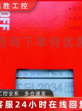 议价倍福EL2034  EL3208  EL3004  EL4001  KL1352全新现货议价包