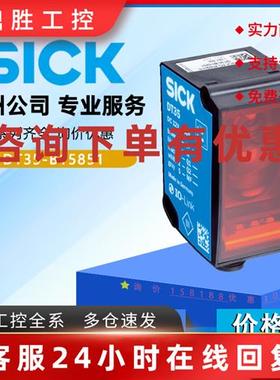 议价德国SICK西克DT35-B15851激光距离传感器1057653原装正品全新