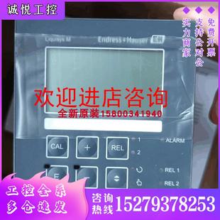 議價德國E WX0005溶解氧變送器 DX0005 H恩德斯豪斯溶氧儀COM223