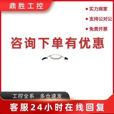 议价施耐德BMXFCC1003离散量输入/输出电缆FCN到HE10用于直接接线