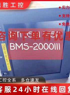 议价MITUSUI MSR BMS-2000II显示屏议价