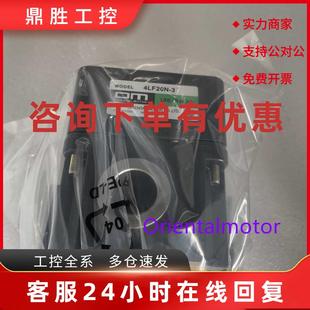 4LF10N 4LF20N 4LF45N 议价东方减速器4LF10N