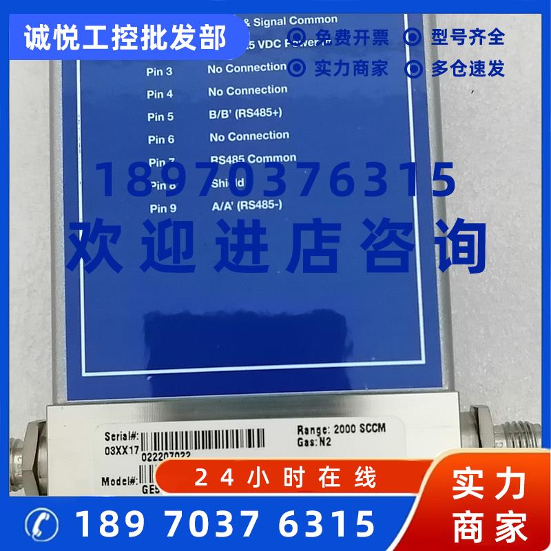 议价MKS 气体流量计GE50A013203R5V020 2000SCCM N2全新现货特价