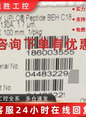 议价Waters色谱柱186004495 186003555 BEH C18 1.7um 2.1*100mm