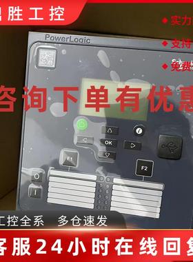议价施耐德PowerLogic P3U30-5AAA3BBAC继电保护器