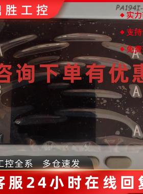 议价SFERE PA194I-9K4电流表1500/5A AC100V-3P3W  PZ194U-9K4电