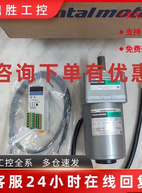 议价日本东方电气公司全新DSC-U 5IK60UGVH-EC 5GVH30B DSCI560EC