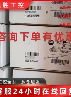 议价1606XLSRED40 罗克韦尔电源