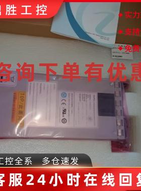 议价H3C LSWM5AC300 全新 PSR300-12A  LSWM5AC300  华三 交流电