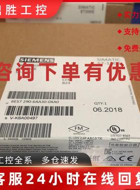 议价德国进口6ES7297-0AX30-0XA0全新S7-1200电池板6ES72970AX300