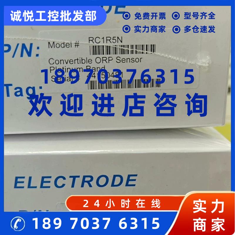 议价哈希 复合电极PH/ORP探头 传感器 PC1R1A/RC1R5N