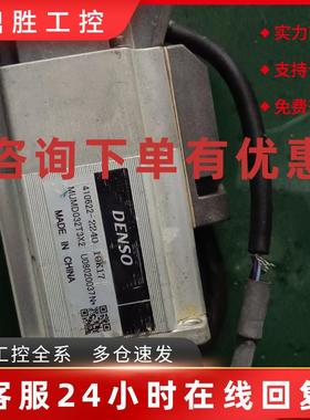议价DENSO伺服电机MUMD032T3X2现货销售可测试