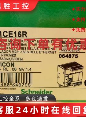 议价施耐德全新原装TM3SAC5RG TM3SAC5R TM3SAK6RG现货模块