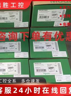 议价优惠供应施耐德软启动器 ATS22C25S6U 现货实物拍摄咨询议价