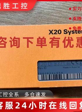 议价贝加莱X20DI9371  X20D9321 X20D9322 X20DO6322 X20PS3300