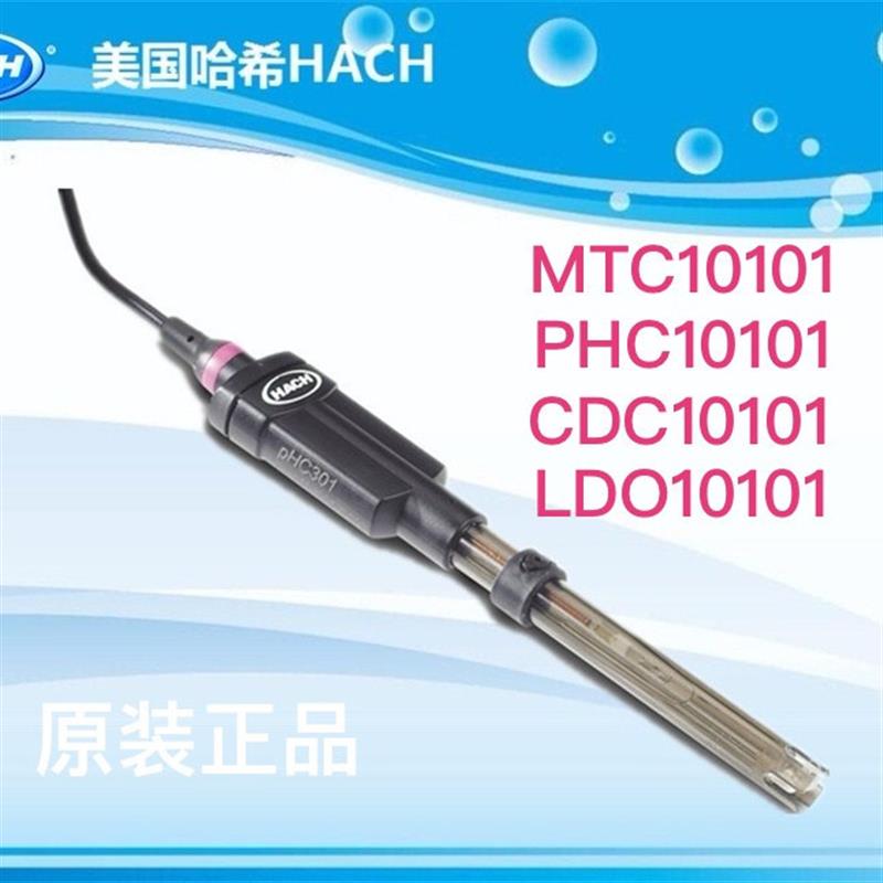 议价HACH哈希PHC10101 LDO10103 CDC10105溶解氧ORP电导率PH电极