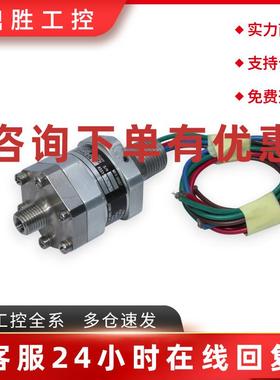 议价ITT 130P44C6N压力开关