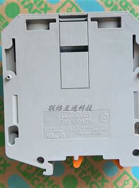 议价德国菲尼克斯UKH70平方大电流端子排螺钉3213140原装全新正品