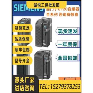 ALO西門子G120變 UL0 議價6SL3210 AL0 1PB13