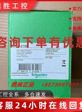 议价XAPA1110/XAPA2100/XAPA2108/XAPA3100/XAPA1104/XAPM3504施