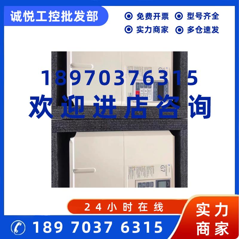 议价CIMR-F7A41P5 CIMR-F7A42P2 安川变频器现货包邮咨询议价