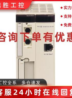 议价施耐德接口TSXCANTDM4现货质保一年