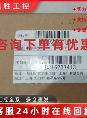 议价S230电导率仪梅特勒S230USP/EP台式电导率仪Inlab741ISM卓杰