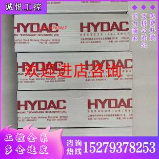 賀德克壓力開(kāi)關(guān) 2.5 176 127 議價(jià)HYDAC FSK