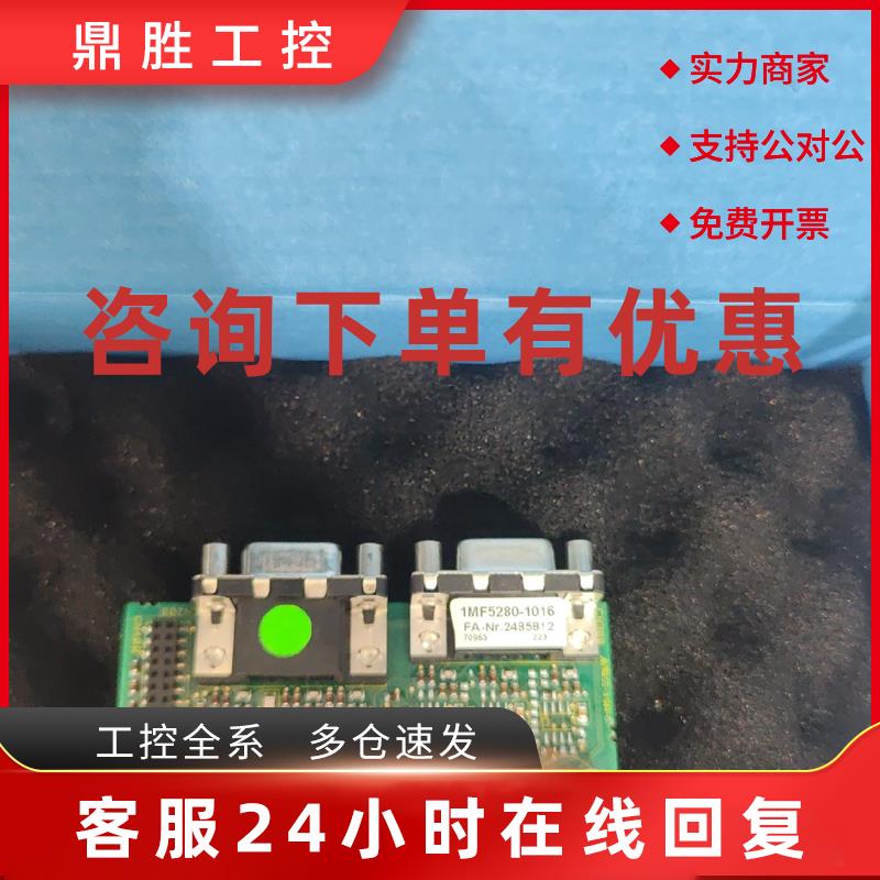 议价科比反馈卡1MF5280-1016