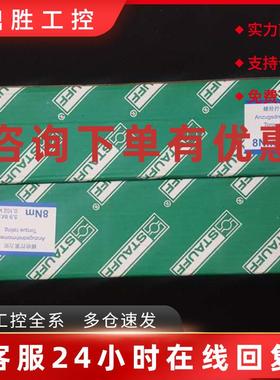 议价SNK176V-0-0-12SNK-254V-0-0-12SNK127V-0-0-12西德福油位计