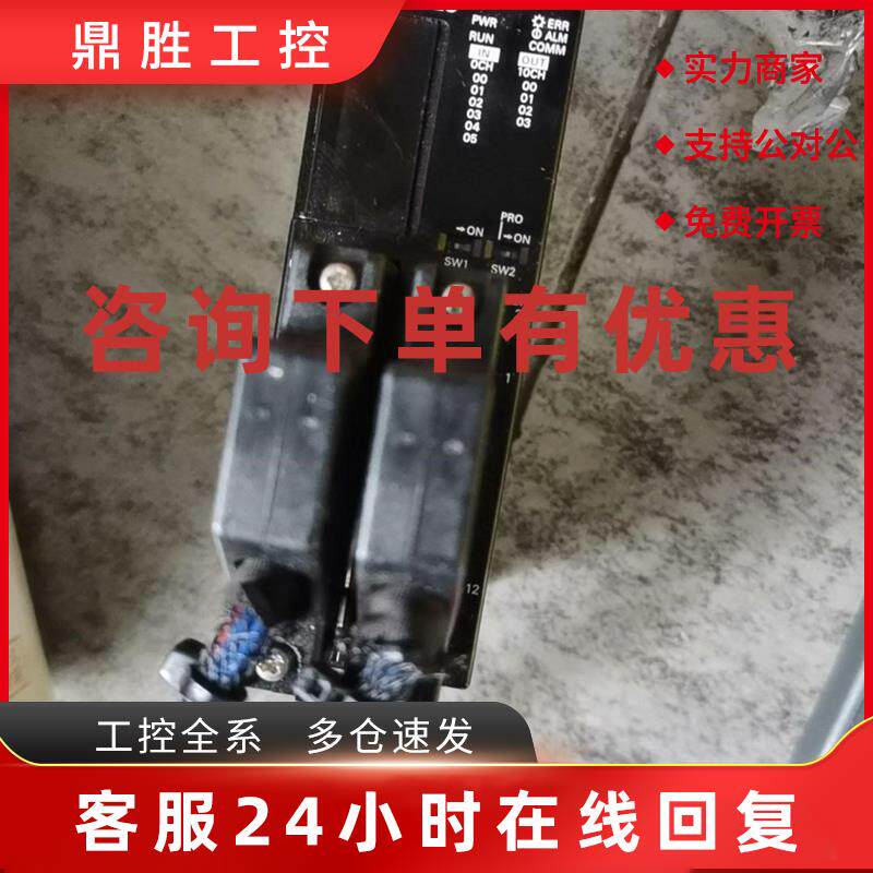议价欧姆龙编程器 CPM2C-10CDTC-D 拆机一个 功能完