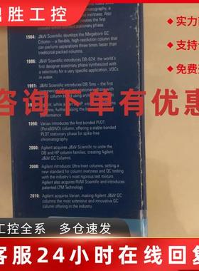 议价安捷伦 19091S-001 695975-902 062962 695970-902 5190-1487