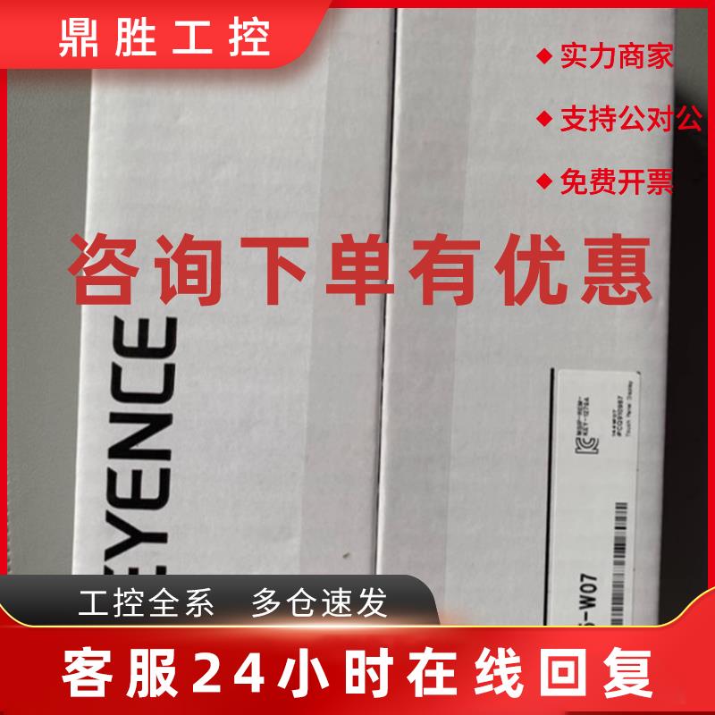 议价基恩士触模屏VT5-X12 VT5-X10 VT5-X15 VT5-W10 VT5-W07 VT5-