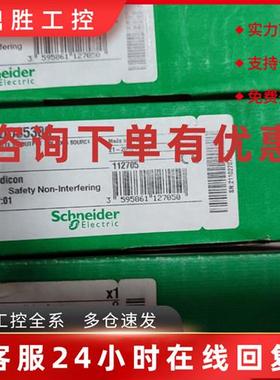 议价施耐德模块140DDO35301C TSXSCY21601正品现货