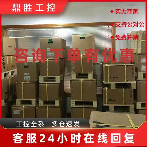 议价ATV610D15N4/ATV61HD15N4Z/ATV630D15N4现货供应