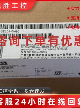 议价全新6ES7318-3EL01-0AB0plcCPU319-3 PN/DP模块6ES73183EL010