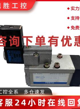议价FESTO MFH-5/2-1/4-D-1 10894 24伏直流ISO电磁阀5/2路24伏直