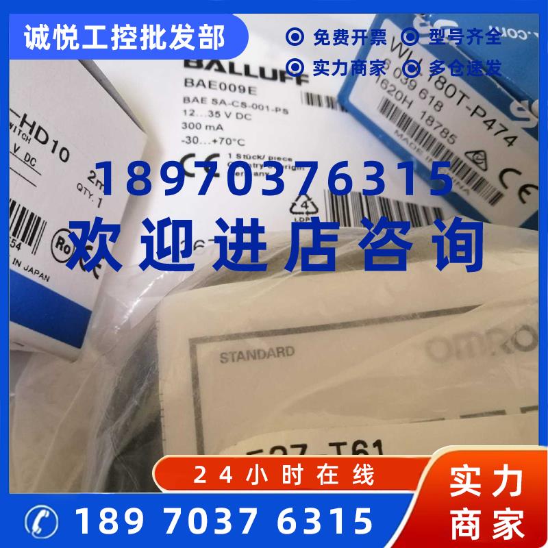 议价全新BALLUFF BAE009E BAE SA-CS-001-PS 接近开关传感器 原装