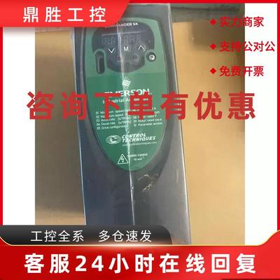 议价艾默生SKC3400220 SKC3400300 3400400 SKD3400550 3400750询