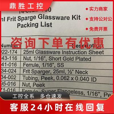 议价Tekmar25ml吹扫捕集玻璃管套装 14-8922-100 14-8922-173  z1