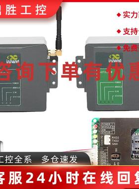 议价映翰通 InDTU331系列工业无线数据终端 InDTU331LH09-232D-DS