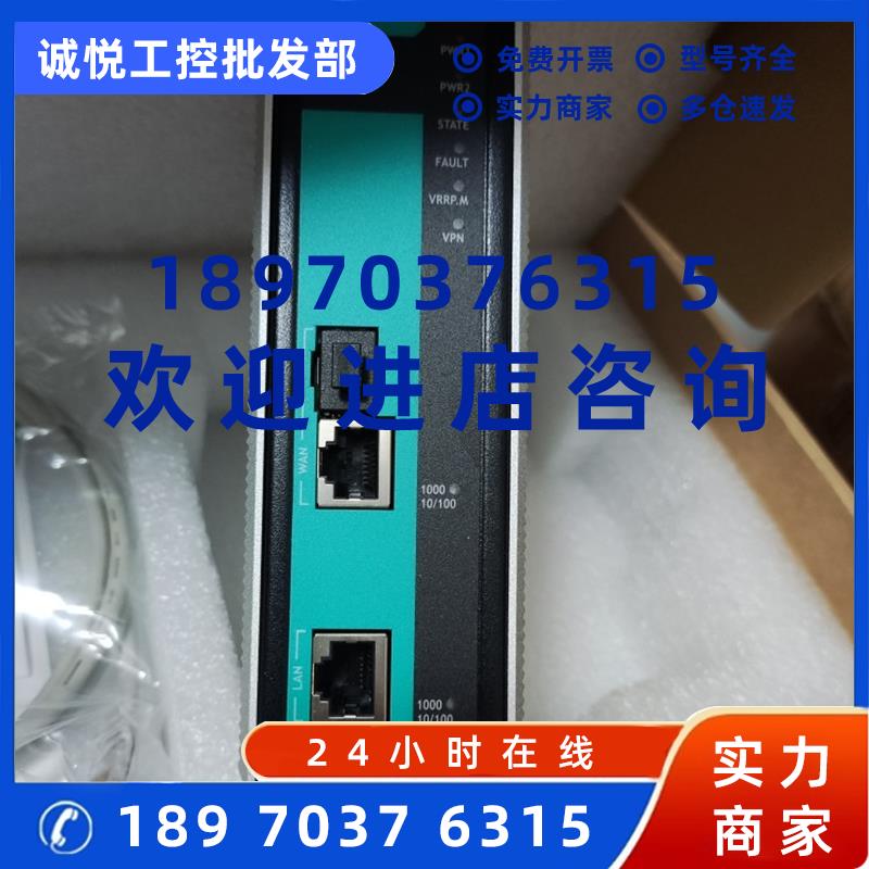 议价全新EDR-G902 MOXA 工业路由器集防火墙/NAT/VPN于一体 现货