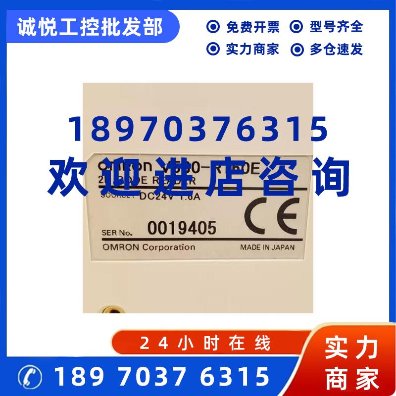 议价V530-R160E F160-C10V2欧姆龙伺服驱动器质量保证 有质保 询